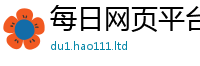 2025新澳门免费传真从2025年港彩黑白图资料